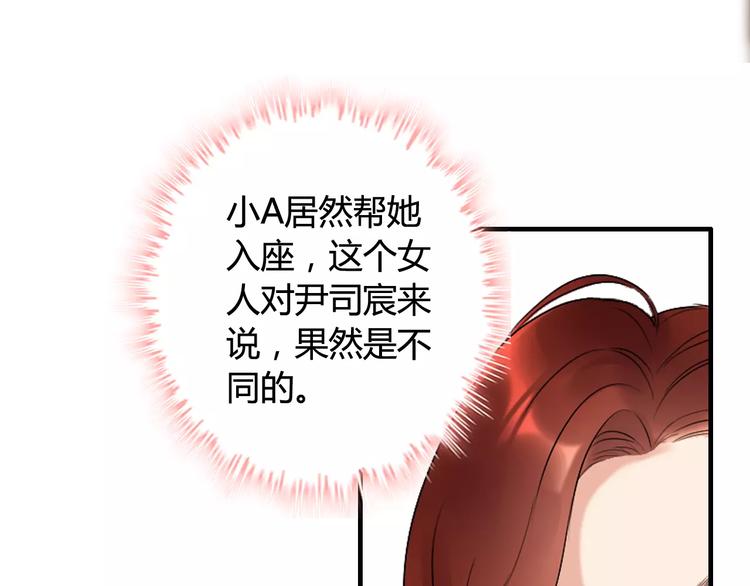 第22话 女人间的战争38