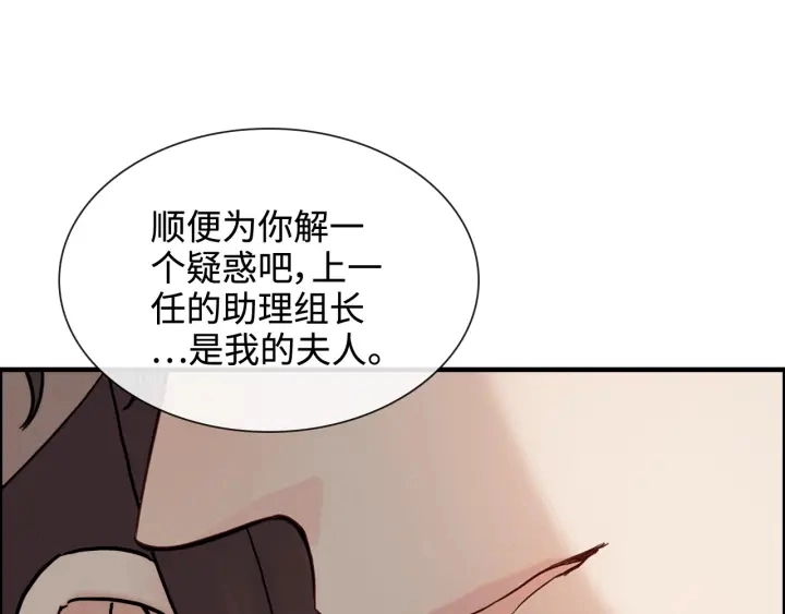 第321话 为什么总爱撩我！43