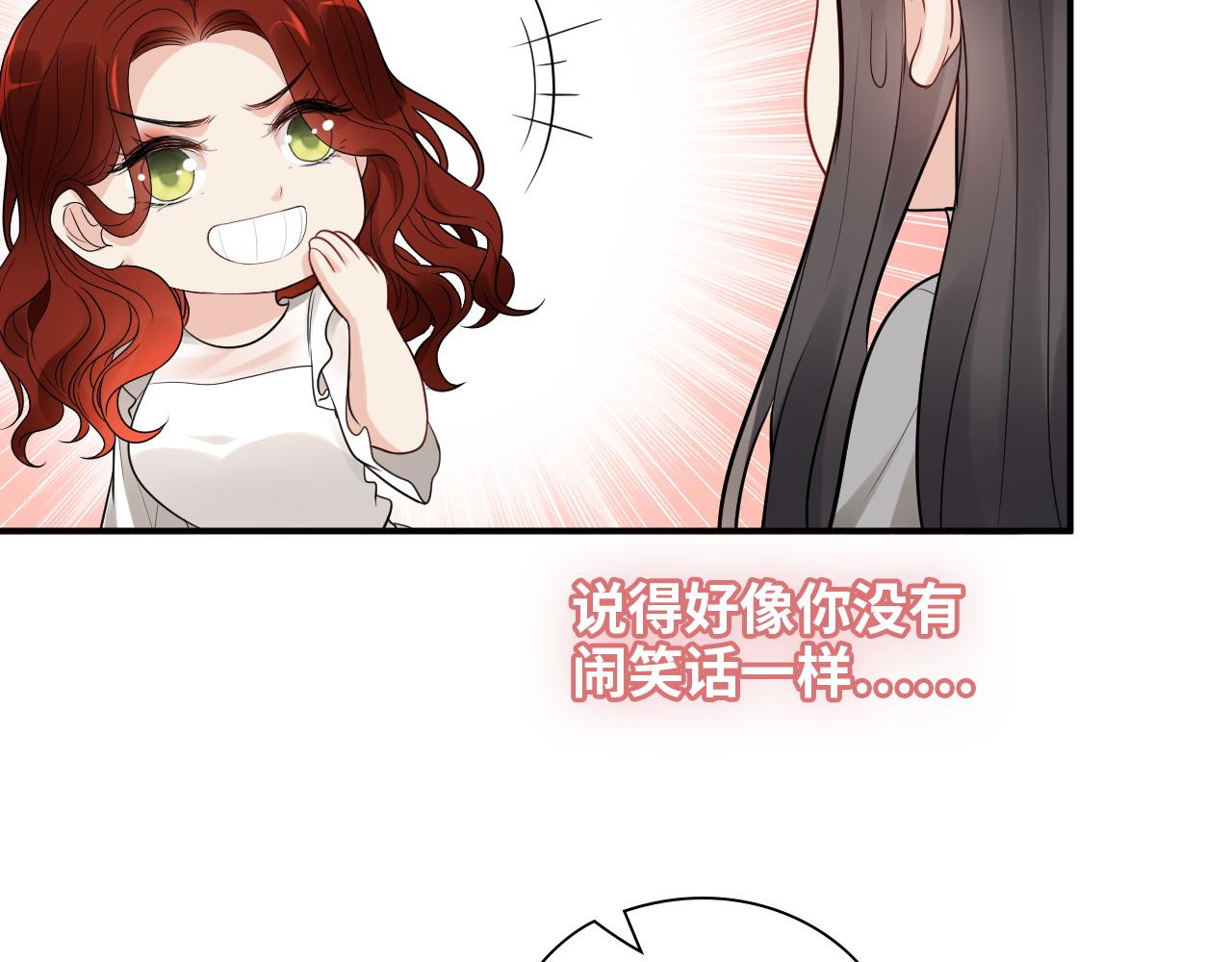 第499话 又要作妖了？53