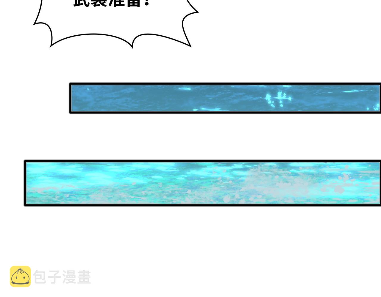 第448话 海盗来啦！51