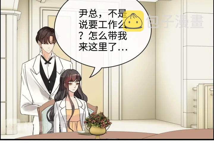 第330话 又见墨梓忻28