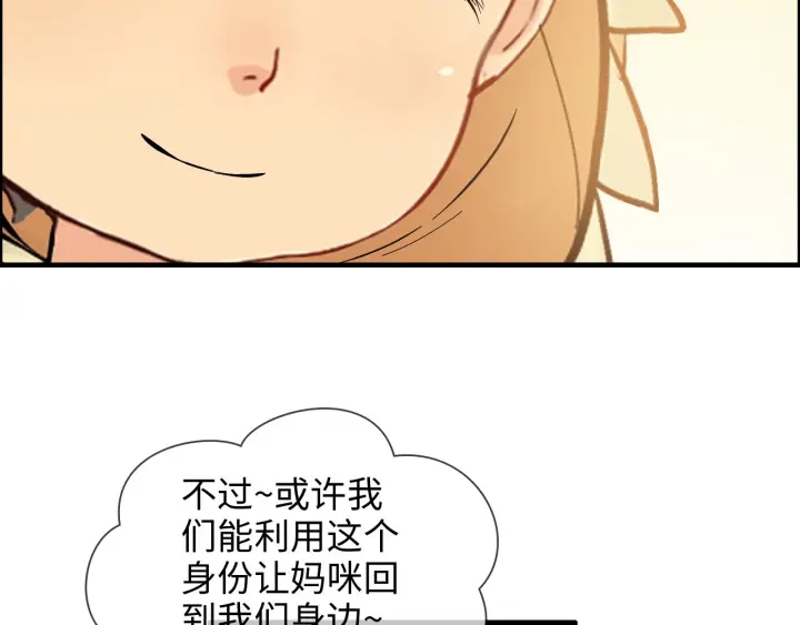第325话 通往真相的一吻？26