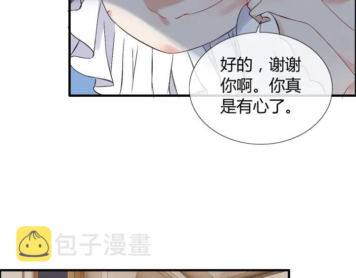 第93话 这才是我的夫人7
