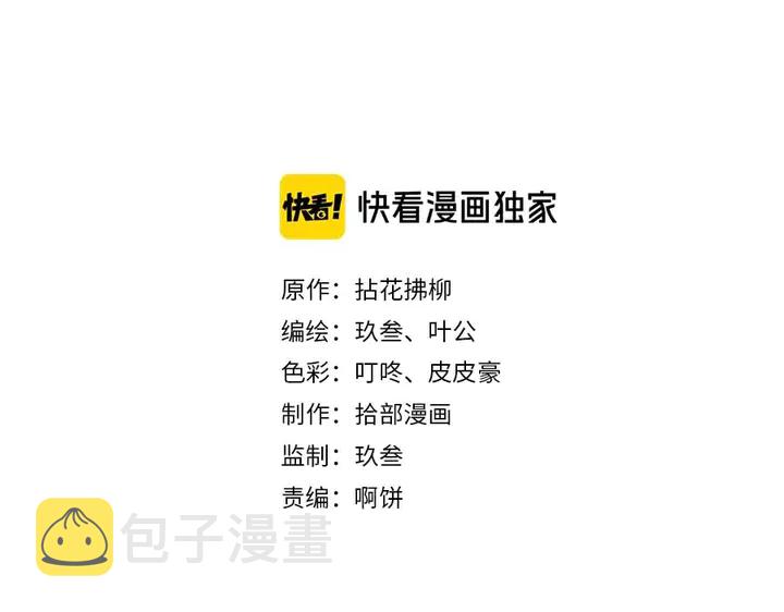 第286话 水火不容两人相亲了1