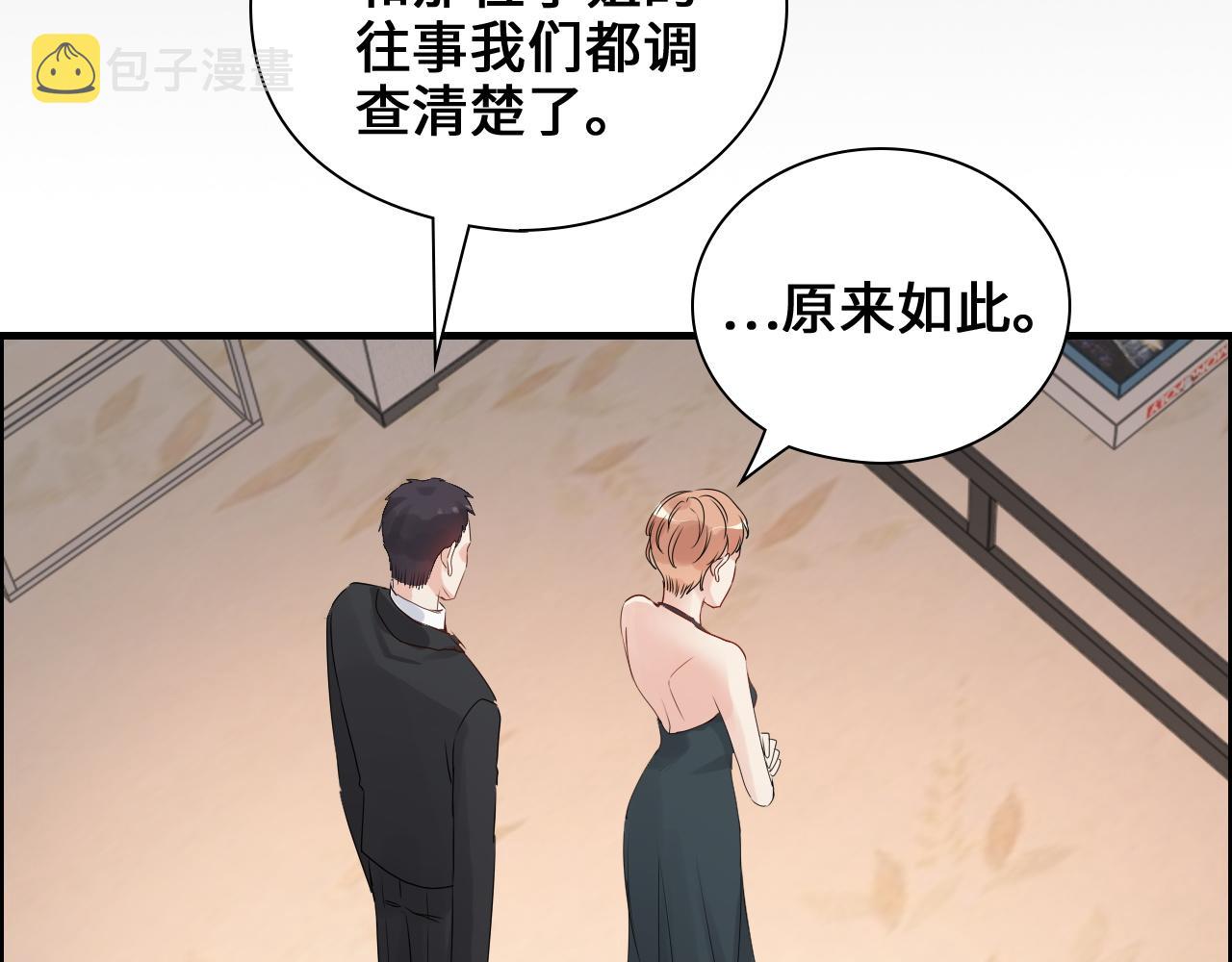 第436话 尚家自食其果31