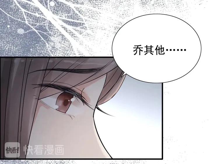 第249话 绝世“好”闺蜜18