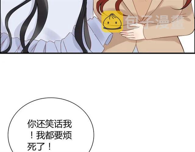 第141话 她是我的妻子！56