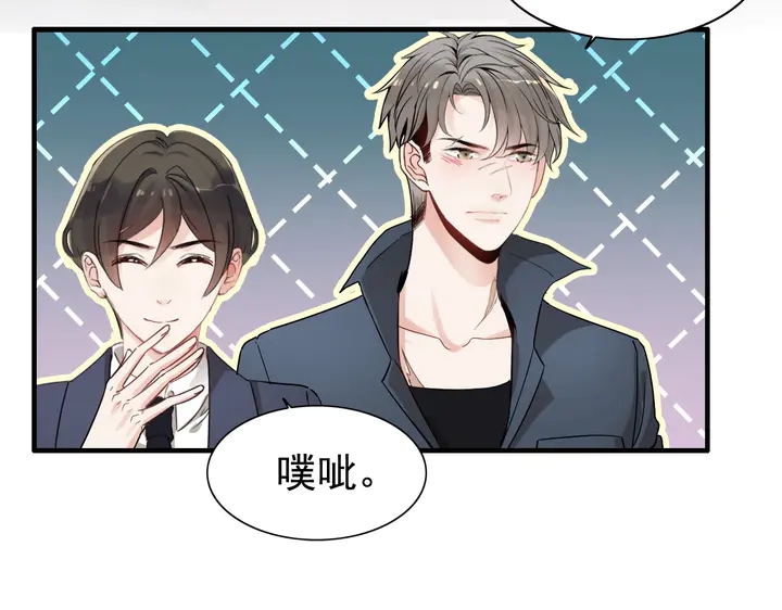 第271话 别逼我打女人32