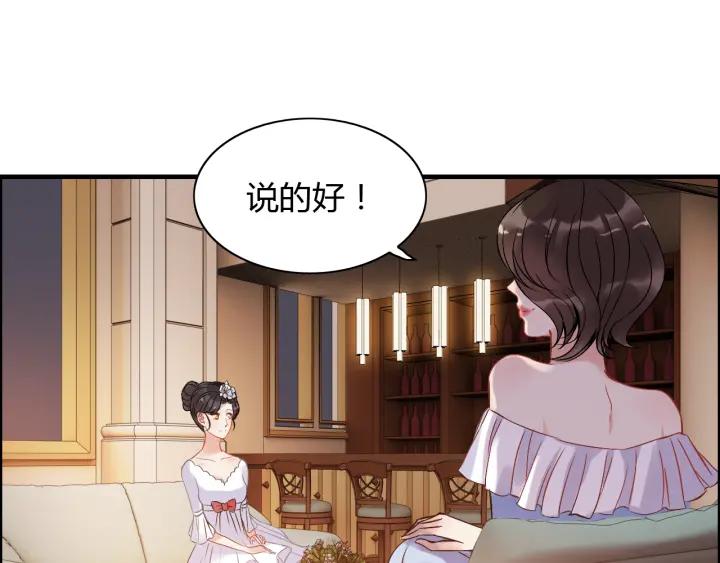 第93话 这才是我的夫人39