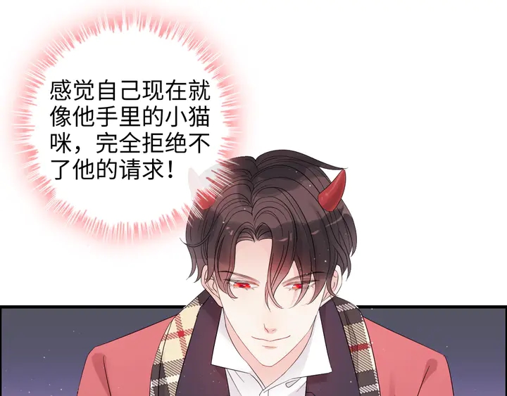 第306话 夫妻三年后相聚！55