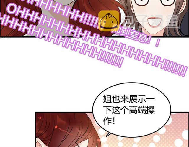 第217话 我来帮你弄干净42