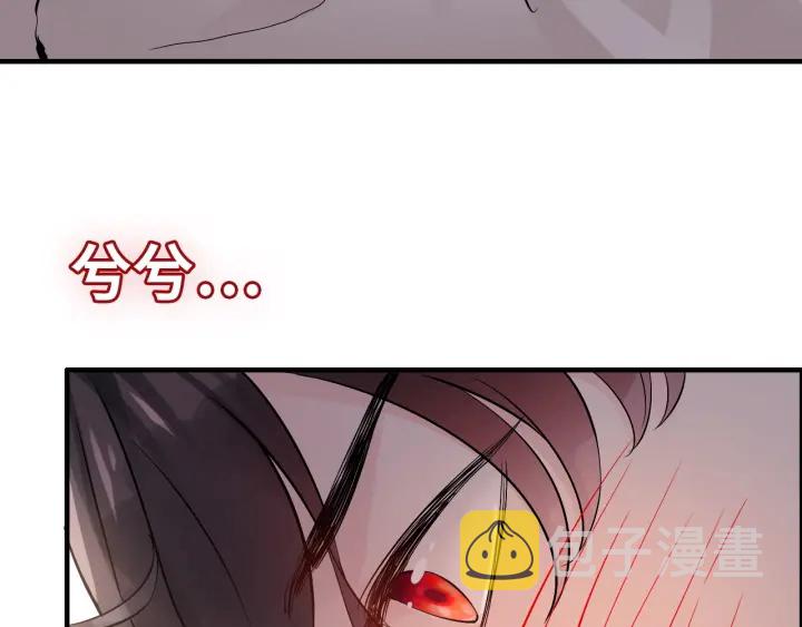 第317话 兮兮把总裁推倒啦！71