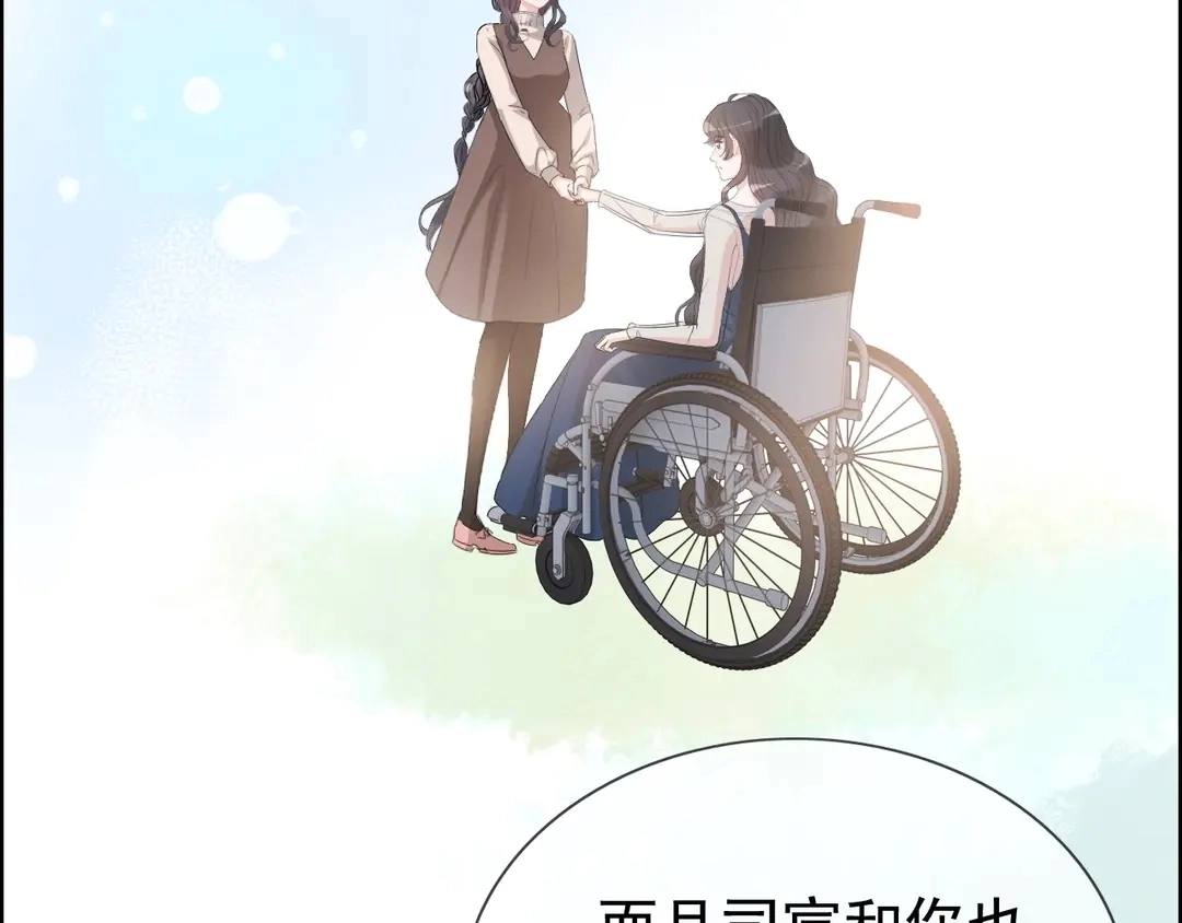 第273话 婆婆的认可41