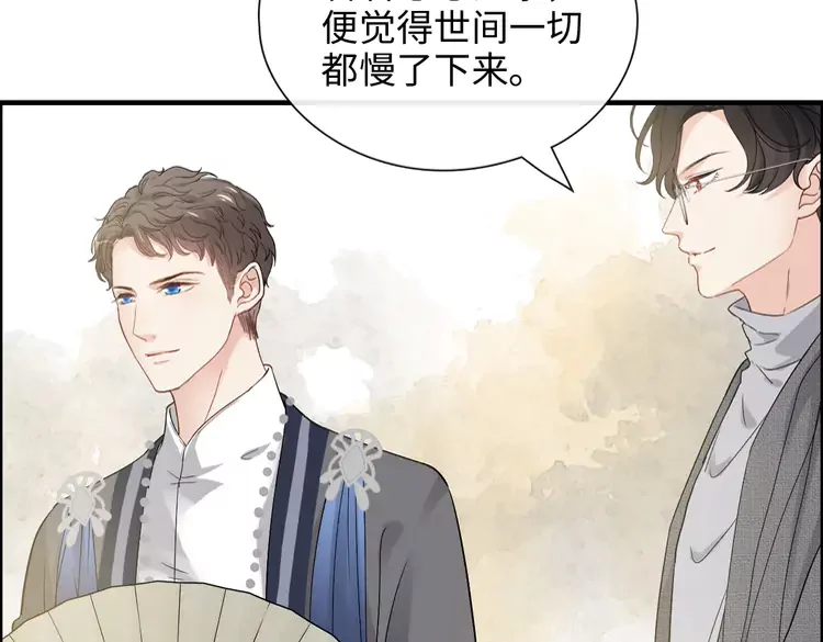 第373话 茶艺初试101