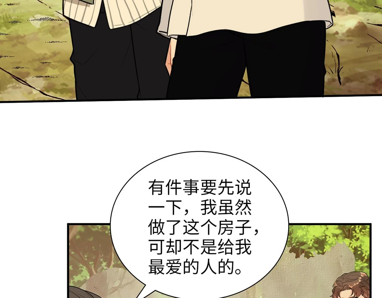 第513话 选择弃权56