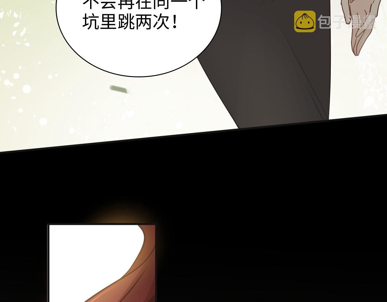 第474话 遵循内心的选择119