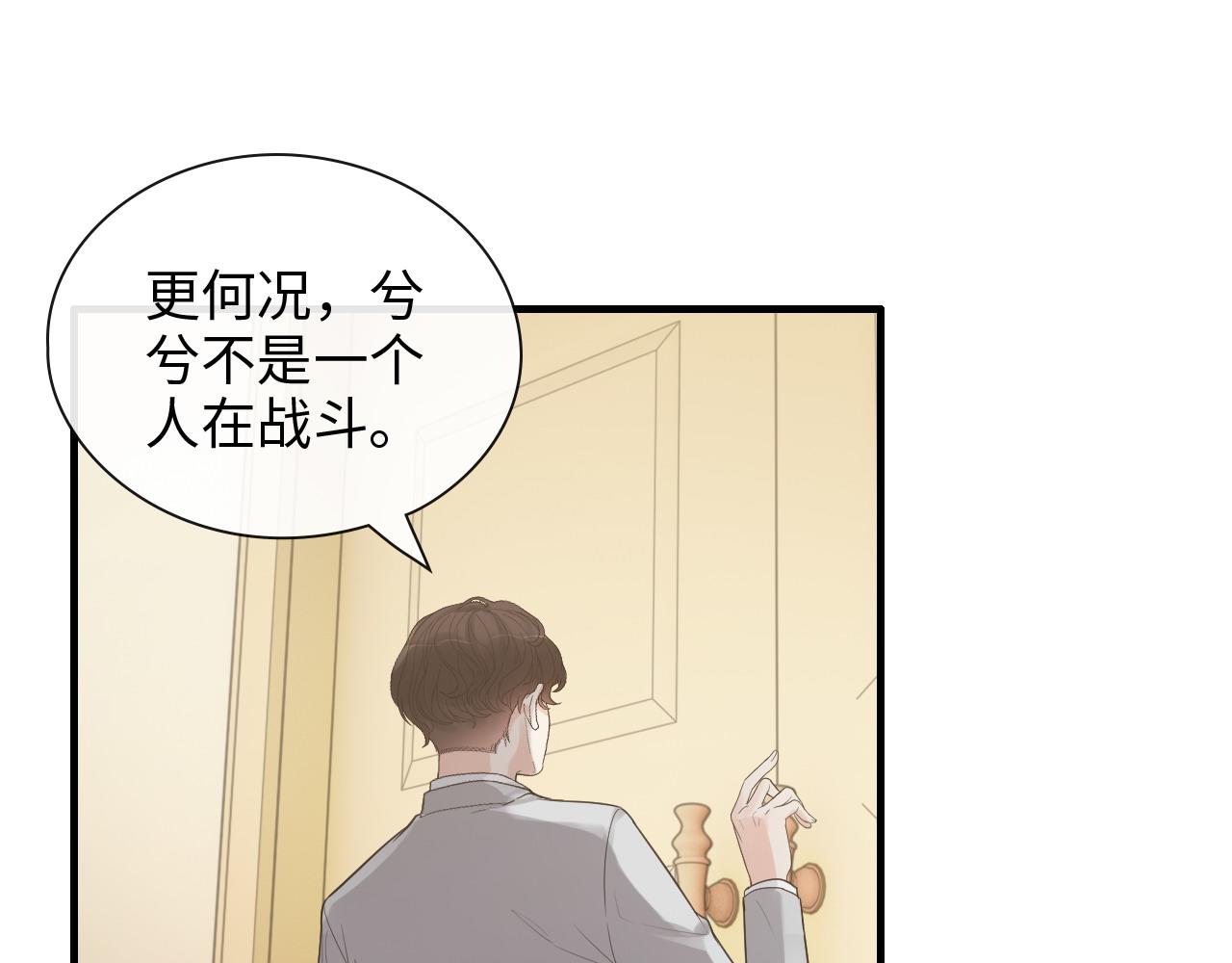 第422话 墨梓忻救场63