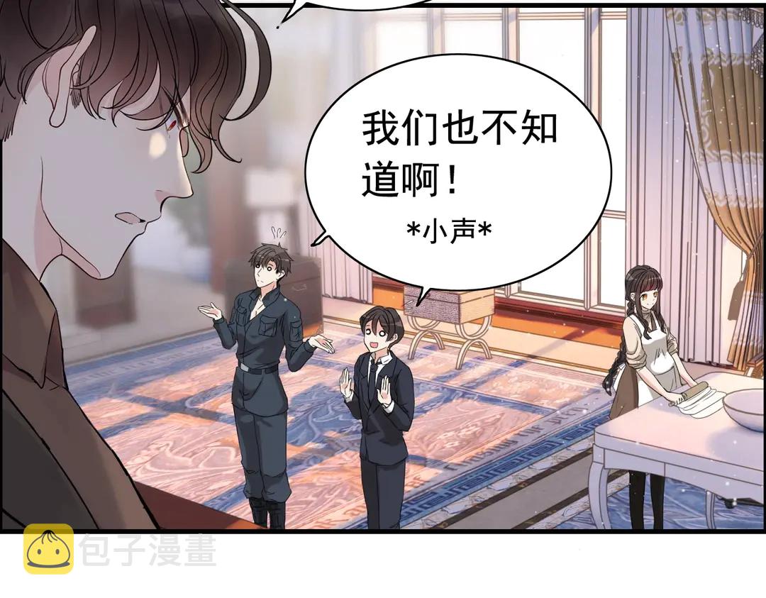 第273话 婆婆的认可63