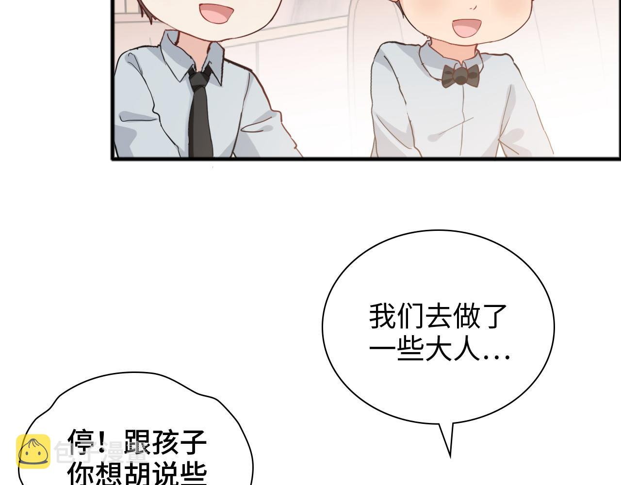 第446话 顾渺可以回家啦44