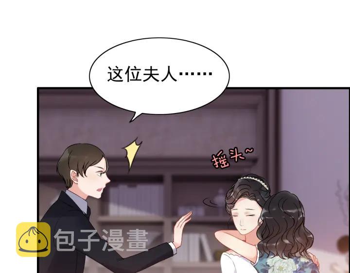 第94话 还是被发现了39