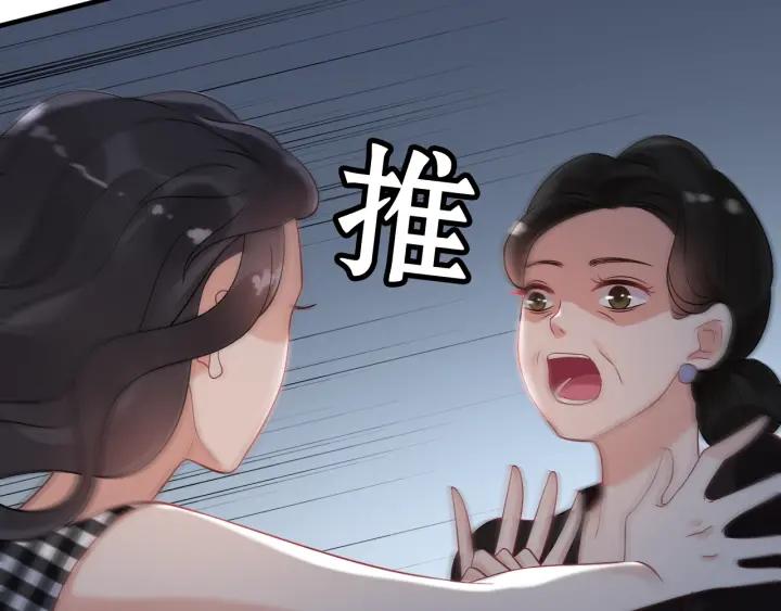 第51话 逛街风云73