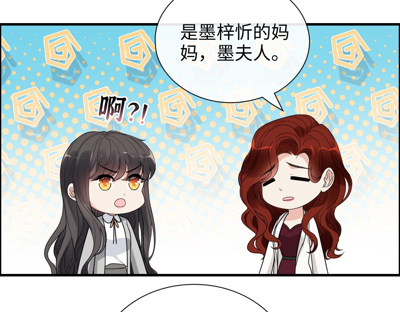 第411话 这么快就要去帝都？78
