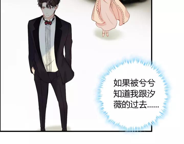第113话 她回来了…59