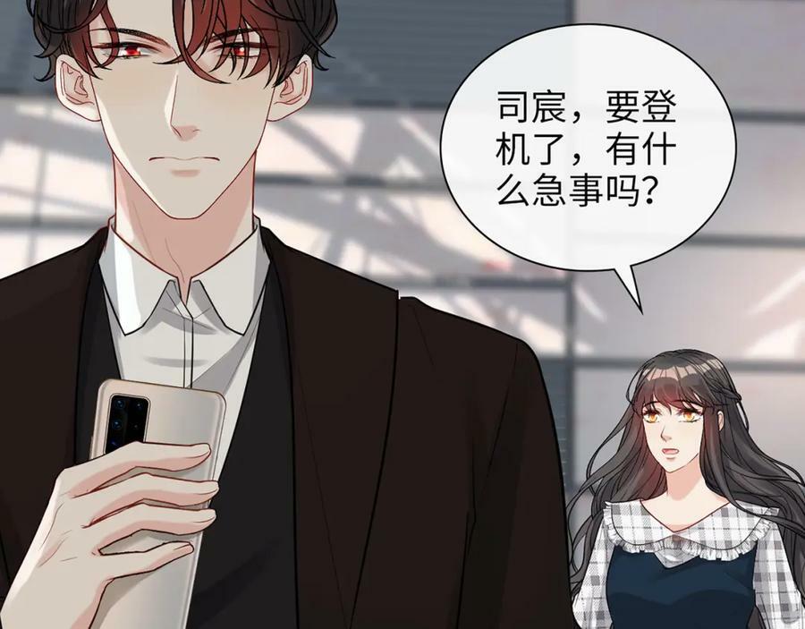 第528话 好油啊！拙劣的演技30