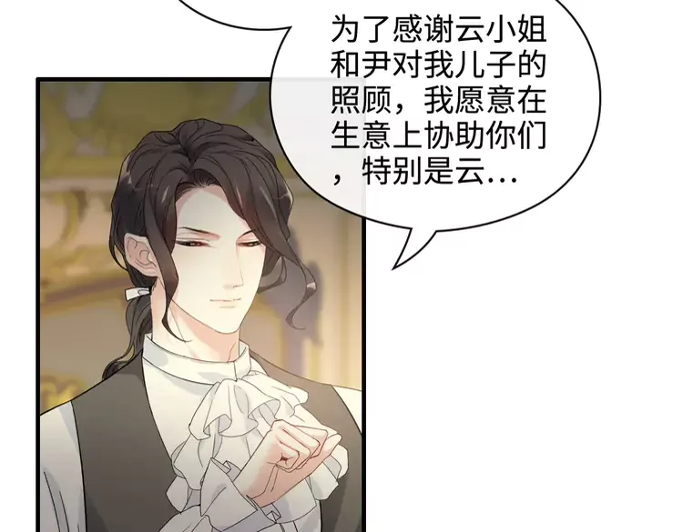 第362话 恢复记忆的线索16