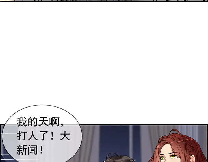 第258话 宴会闹剧82