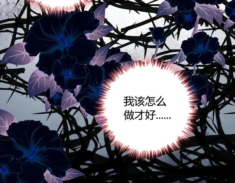 第77话 做好你分内的事！57