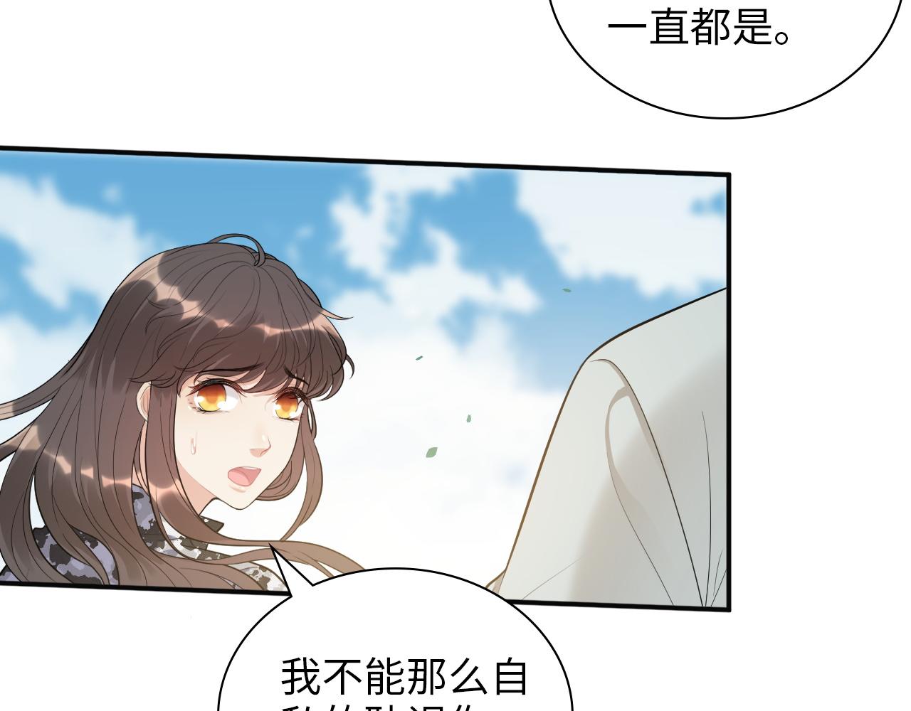 第492话 不一样的存在66