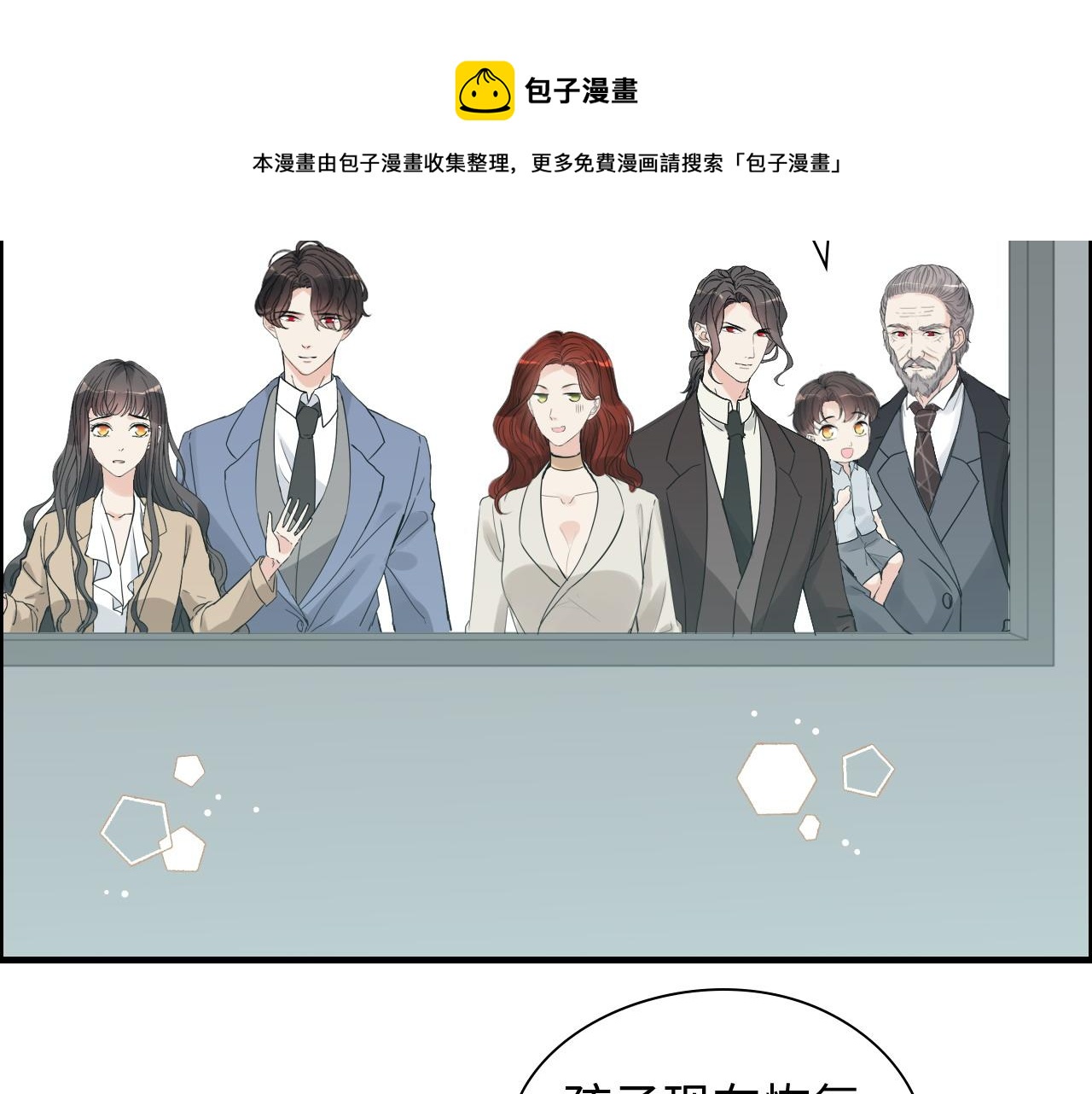 第443话 顾渺醒啦50