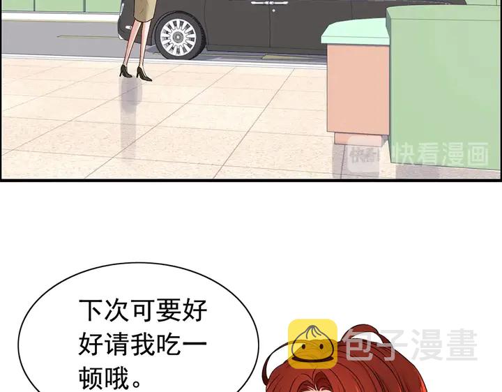 第267话 罚你加班到下个月45
