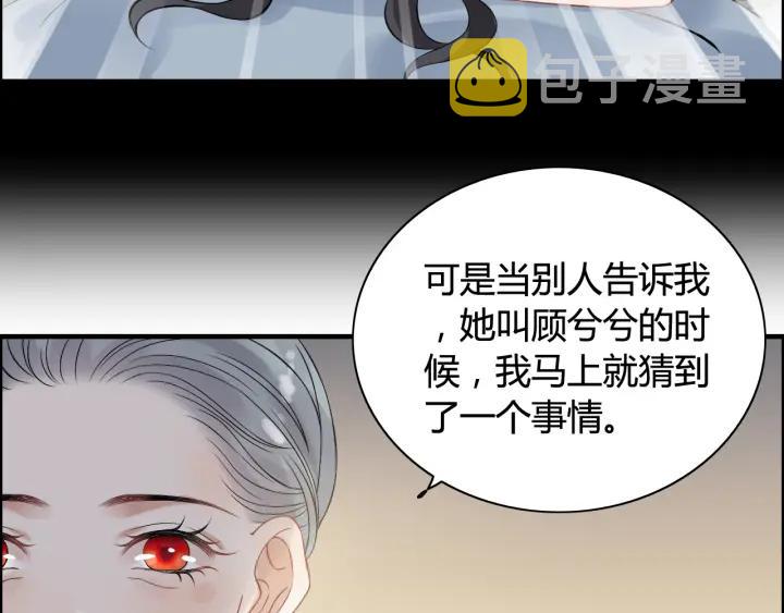 第76话 关于她的故事22