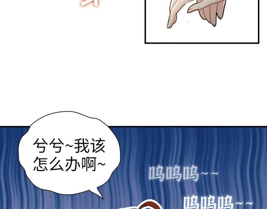 第520话 双喜临门91