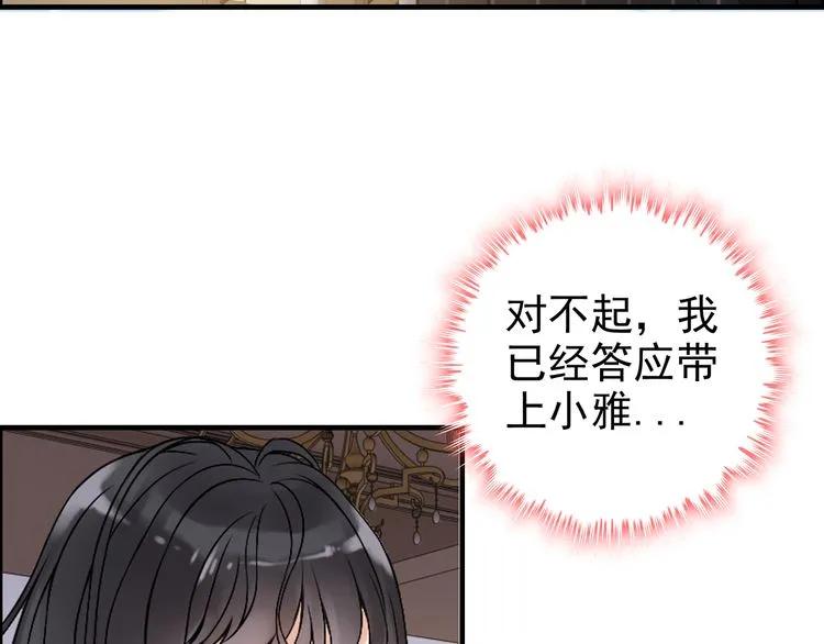 第78话 充满敌意的高尔夫球场16