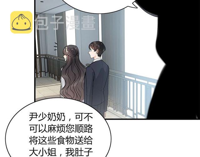 237话 饭里有毒62