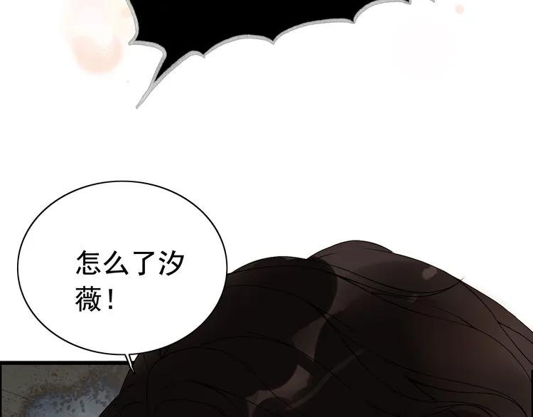 第122话 艰难的抉择70