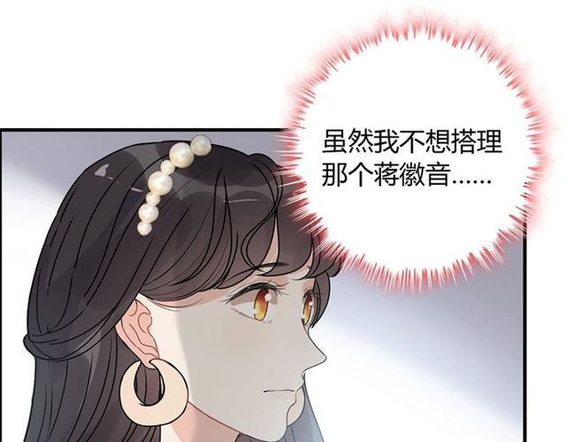 237话 饭里有毒68