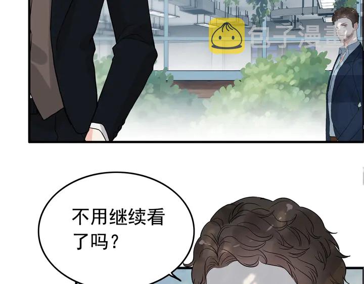 第248话 片场惊现“塞班”？68