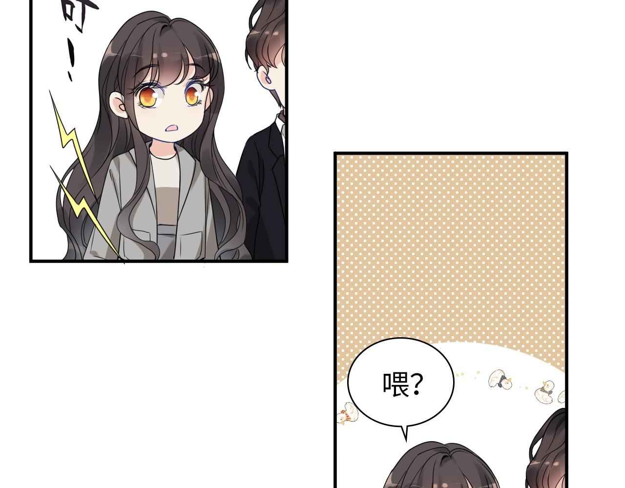 第497话 多事之秋83