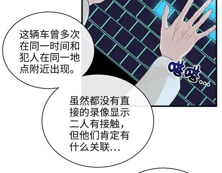 第357话 以兄长之名44
