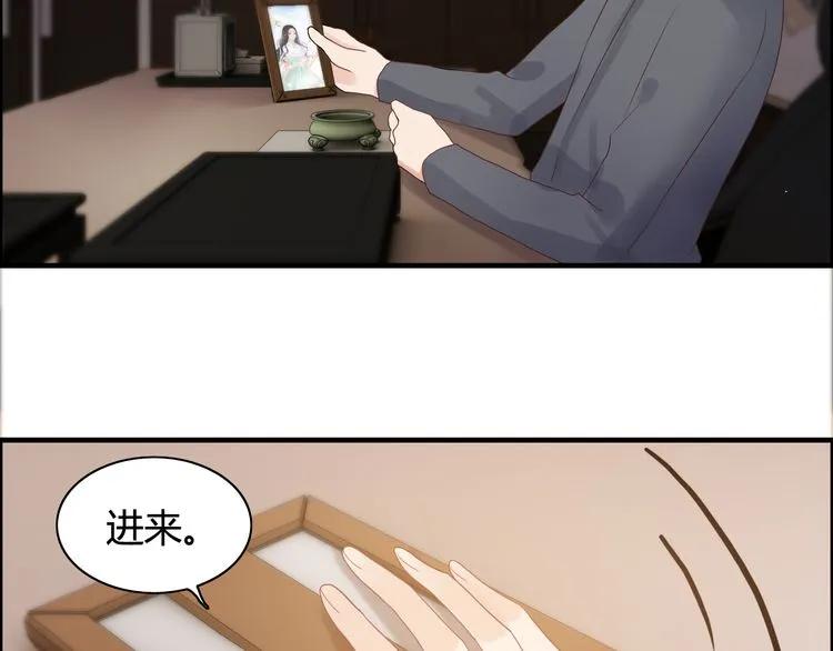第54话 终于要见面了46