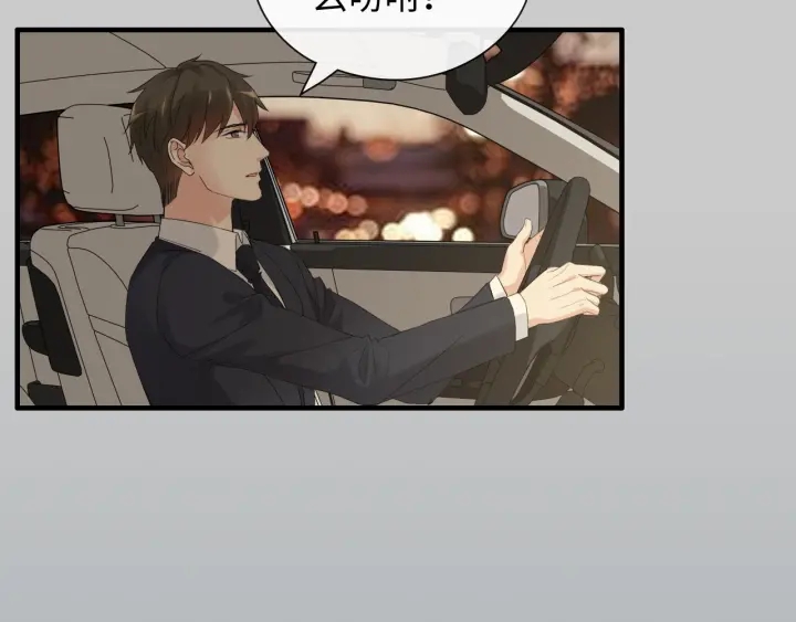 第377话 尹墨合作87