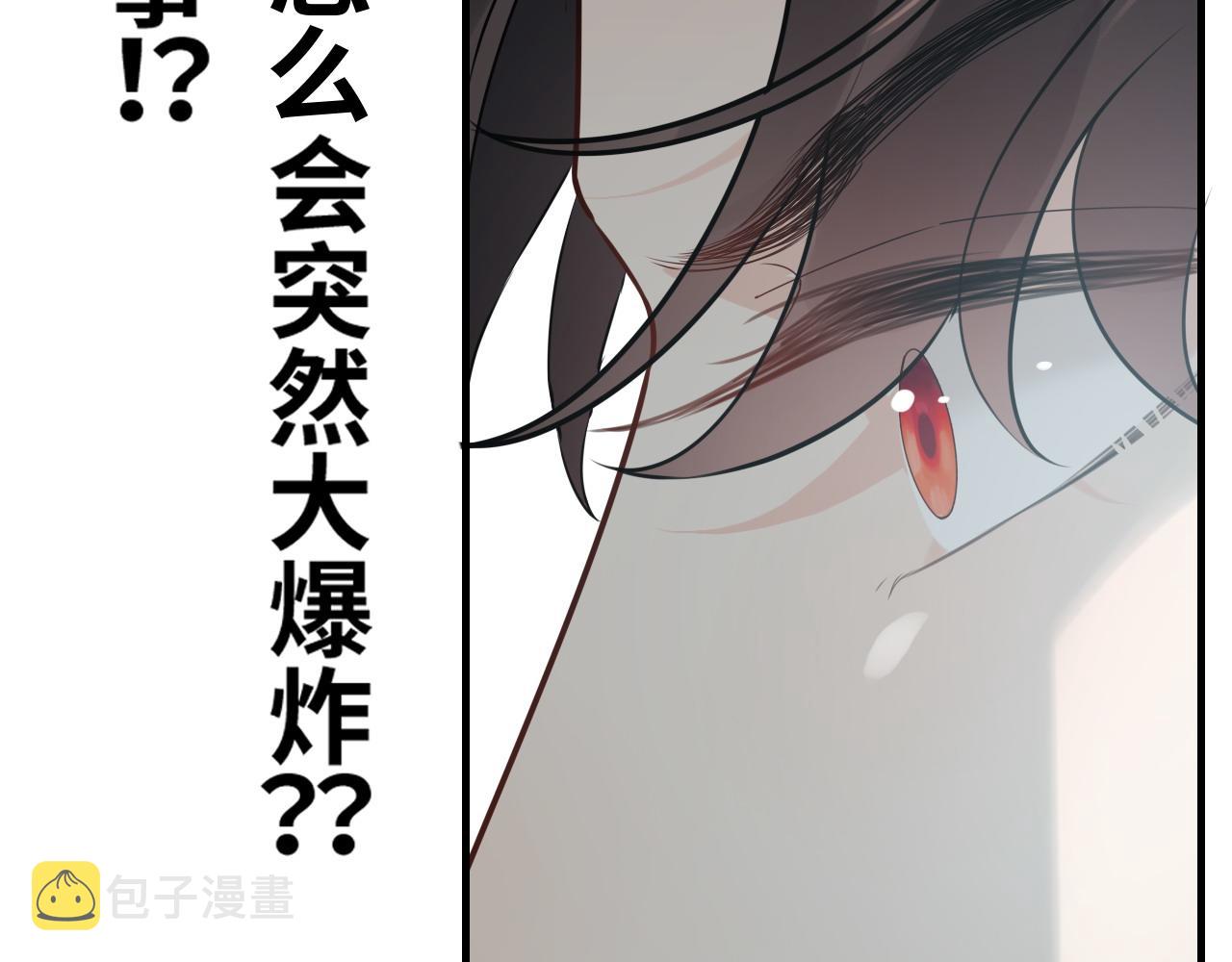 第464话 撤离，爆炸！92
