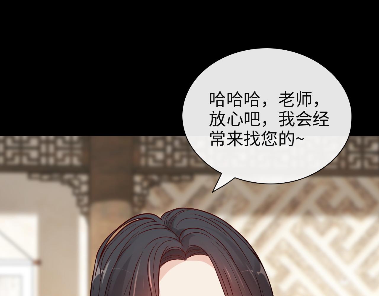 第387话 最后的交流日63