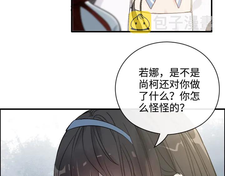 第367话 要去R国啦！28