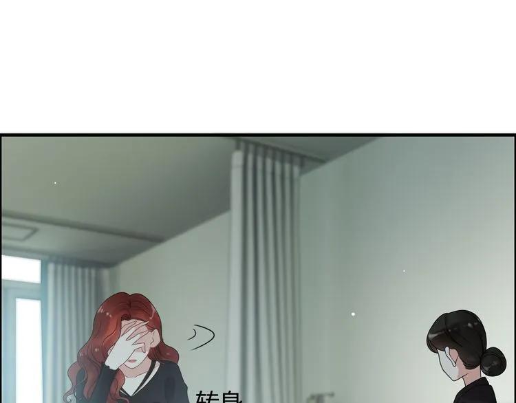 第52话 做出幼稚的事只因为你67