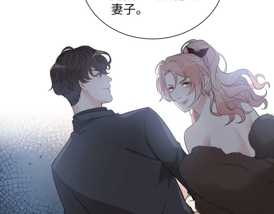 第527话 自寻死路，你怎么就不听我的呢？67